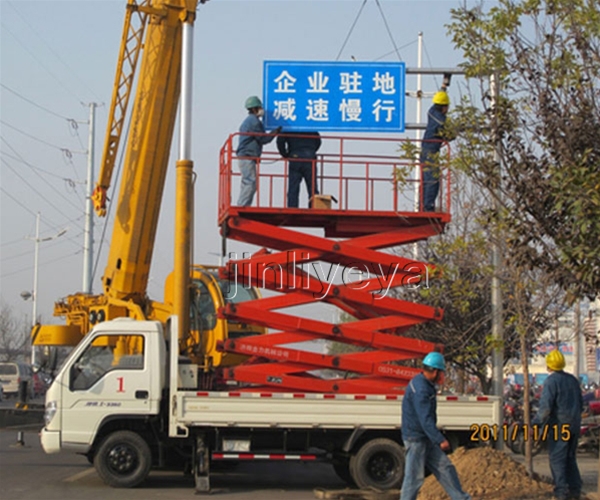 車載式升降機(jī)